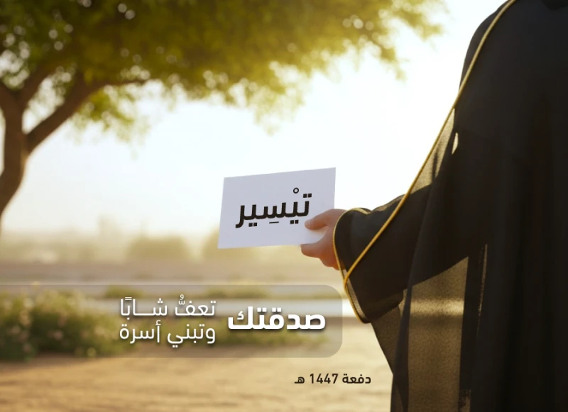 شاب مسكين من ذوي الاحتياجات الخاصة عمره 32 سنة رقم الحالة #13001